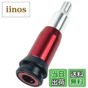 【送料無料】HTharros 汎用 シフトノブ プッシュ式 アダプター アルミ合金 AT車用 延長 変換キット ギアシフト コンバーター M12 12mm 対応 レッド