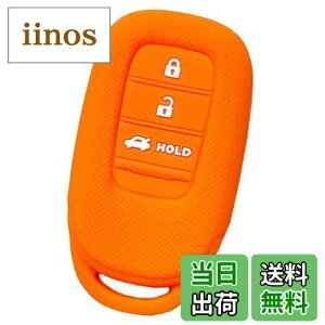 yzyIKTzz_ԗp X}[gL[pVRJo[ 3{^ / F[ i2022`j VEZEL/ZR-V i2023`j / Ȃ p݌vŃsb^TCY h~ 炳VR HONDAԗpiHS-021OR