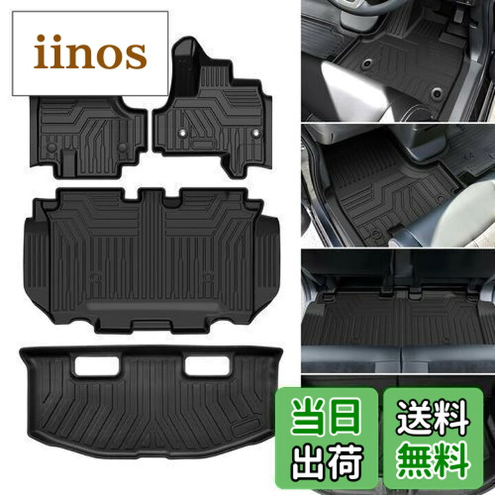 楽天市場】Jiooy ホンダ 新型 N-BOX JF5 JF6 フロアマット+セカンド 