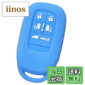 �y���������z�yIKT�z�z���_�ԗp �X�}�[�g�L�[�p�V���R���J�o�[ 5�{�^�� / �X�e�b�v���S�� �i2022�`�j / �I�f�b�Z�C�i2023�`�j / �Ȃ� ��p�݌v�Ńs�b�^���T�C�Y ���h�~ ���炳��V���R�� HONDA��