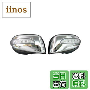 【送料無料】BRIGHTZ マーチ K12系 LEDウィンカー付メッキドアミラーカバー 【 MIR-SID-148 】 339