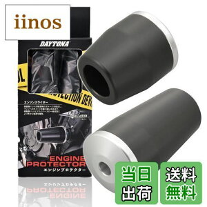 �y���������z�f�C�g�i(Daytona) �o�C�N�p �G���W���X���C�_�[ �[�t�@�[400/X(�S�N��)��p �G���W���v���e�N�^�[ �V���o�[ 79948