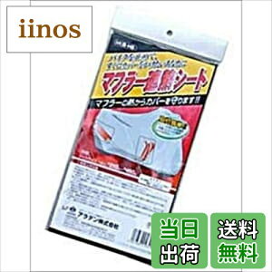 yzARADEN ( Af ) oCNJo[p }t[ՔMV[g 1 290mm×450mm B-HS