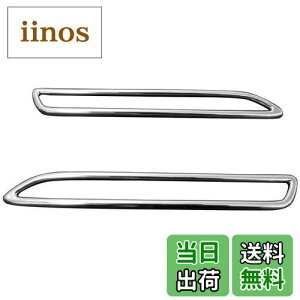 【送料無料】BRIGHTZ クラウンマジェスタ 214 215 メッキリフレクターリング Aタイプ 【 REF-RIN-055 】 GWS214 AWS215 GWS AWS S214 S215 210 21 クラウン マジェスタ マジエスタ 15664