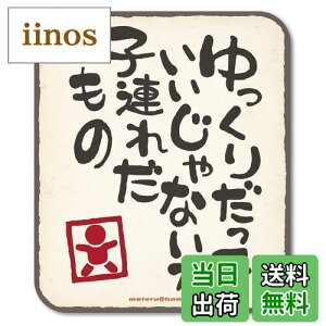 yzy}OlbgzqAꂾ BABY IN CAR xr[CJ[ }OlbgXebJ[ Ԃ񂪏Ă܂ xr[inJ[i}Olbgj