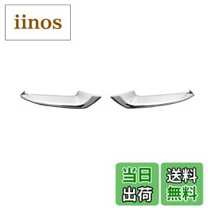 �y���������zBRIGHTZ NX300h AYZ10 AYZ15 ���b�L���t���N�^�[�A���_�[���[�� �y REF-RIN-006 �z AYZ Z10 Z15 10 15 NX300 NX X300 300 LEXUS 21811