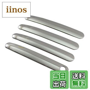 【送料無料】BRIGHTZ クラウン ARS220 超鏡面ステンレスメッキドアハンドルカバー ノブ ハーフタイプ 【 DHC-NOBU-328 】 ARS S220 220 31463