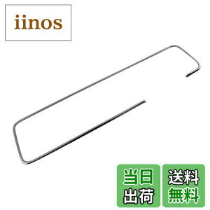 yzBRIGHTZ nC[bgJ[S S321V S331V  ʃXeXbL[^[O y MET|RIN|006 z S321 S331 321 331 nC[bg J[S 32564