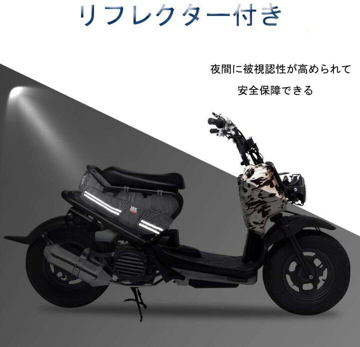 楽天市場】KEMIMOTO ズーマー 収納 撥水 ズーマー カスタムパーツ 