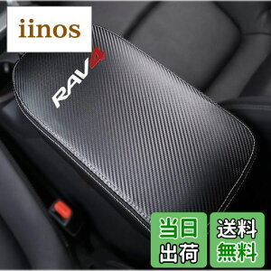 yzKayafar g^ RAV4 50n p A[XgJo[ U[ Jo[ RAV4 R\[{bNXJo[ A[Xg{bNX ANZT[ NEW RAV4 JX^  p[c hXAbv  