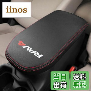 yzKayafar g^ RAV4 50n p A[XgJo[ U[ Jo[ RAV4 R\[{bNXJo[ A[Xg{bNX ANZT[ NEW RAV4 JX^  p[c hXAbv  