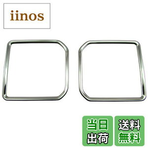 yzBRIGHTZ ^gJX^ LA650S LA660S ʃXeXbLtghAXs[J[O 2PC y SPEAKER|049 z LA650 LA660 A650 A660 650 660 ^g JX^