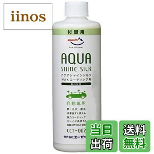 yzAZ(G[[bg) ԗp bNXR[eBO ANAVCVN 300ml [CCT-002/tւp] ^Ԗ9䕪 AW312