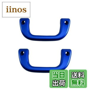 yzBRIGHTZ sNVXgbN S500U S510U AVXgObv  2PC y INT|GRIP|003|2PC z S500 S510 500 510 sNVX gbN sNVX gbN