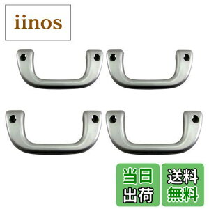 yzBRIGHTZ sNVXgbN S500U S510U AVXgObv  4PC y INT|GRIP|004|4PC z S500 S510 500 510 sNVX gbN sNVX gbN