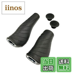 yzVELO(x) ERGO LOCK ON GRIP SINGLE SHIFTp ALL BLACK GP-VL-M005