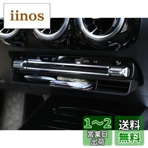 yzSHIFENG ߂ɃZfXxcGLB GLS GLE X247 X167 W167 NX2020 2021 NԂ̃vX`bNZ^[R\[[{bNX