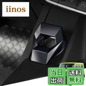 Kakash スズキ 専用高品質アルミ合金 エンジンスタートカバー ワンボタンスタートカバー 内装カスタムパーツ アクセサリーキズ防止防塵 取り付け簡単 車種専用設計1 pcsセット(ブラック)適合