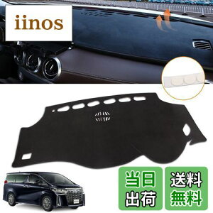 VEHSUN _bV{[h}bg g^ ALPHARD At@[h VELLFIRE Ft@CA AH20n p 2008`2015 ʃe[vt XG[hf  _bV{[hJo[ ANH20 GGH20 ԓ ی}bg p[