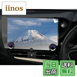 yzyRUIYAzNTX 2 V^ NX 14C`irیtB NX250 NX350 NX350H NX450H imtB V^ NXیtB LYh~ h~ یtB irیV[g