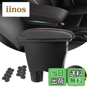 VEHSUN コンソールボックス スズキ 適用 アルト ターボRS アルトワークス HA36S 専用 Suzuki Alto Turbo RS Alto Works アームレスト スマートコンソール 車 収納ボックス USBポート 多機能 二層タイプ 大容