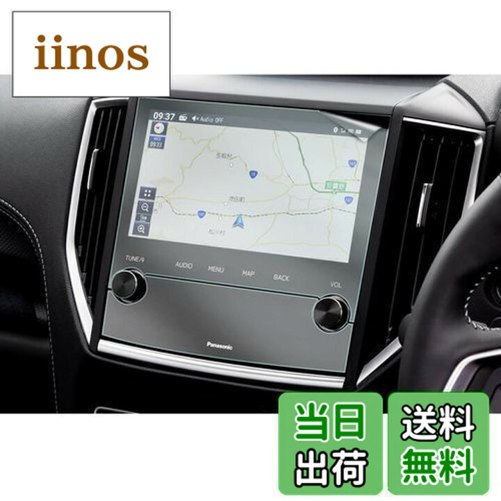 楽天市場】HUAHAO 2021新型 スバル フォレスター sk 専用 8インチ CN 