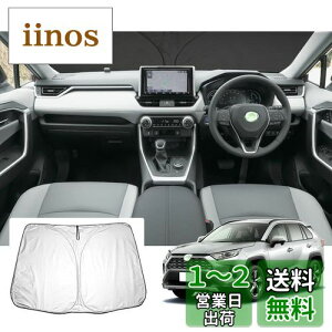 yzyGAFATzg^ RAV4 50n 5 2019N~s rav4 50n TVF[h V^ p RAV4 PHV ԗpTVF[h tgKXp UVJbg ܂ Ռ fM OJbg rav4 ANZT