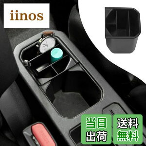 yzANTC XYL Wj[ JB64 JB74 ԗp Jbvz_[[{bN XMAVtgCT[gI[KiCU[g p[{bNX MA[{bNX 2019+(Suzuki Jimny)Kp