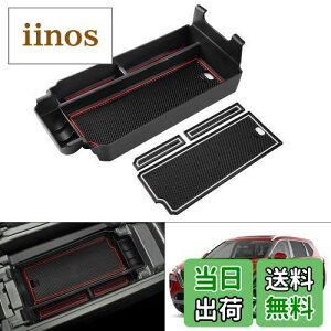 Auto Spec jbT V^GNXgC T33^ R\[{bNX X-TRAIL 4 2022N7~s R\[gC ԓ[{bNX 3DgC  Ԏp݌v  p[c ~ o[