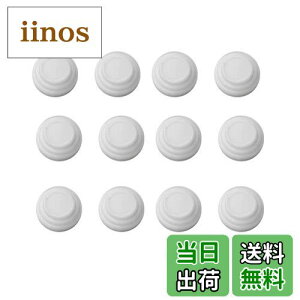 KEGILUH ドア遮音ショックアブソーバー 三菱 デリカD:5(CV1W) / デリカD:2 2015~ /エクリプスクロス 2018~ / eKスペース 2020~ / eKクロススペース 2020~/ アウトランダー PHEV(GG系) に対応 ドアショックク