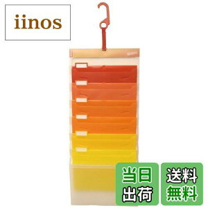 yzEsselte GZe \[ebh6i 3WAYt@C A4 6|Pbg EH[ 22341