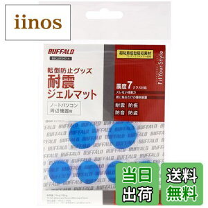 yzobt@[ BUFFALO ϐkWF}bg ی^ a20mm4+a25Mm4 BEQJMS401A