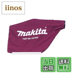 yz}L^(Makita) _XgobOAbZu 122793-0