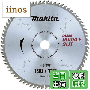 yz}L^(Makita) `bv\[ Oa190mm n72 _uXbg ʖ؍Hp XCh}mRp A-44909