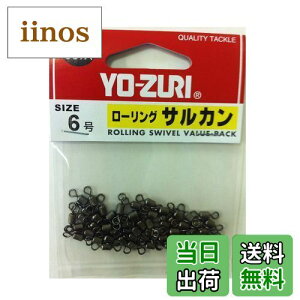【送料無料】DUEL(デュエル) YO-ZURI(ヨーヅリ) 雑品・小物: ローリングサルカン徳用 黒 6号