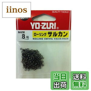 【送料無料】DUEL(デュエル) YO-ZURI(ヨーヅリ) 雑品・小物: ローリングサルカン徳用 黒 8号