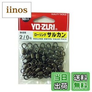 【送料無料】DUEL(デュエル) YO-ZURI(ヨーヅリ) 雑品・小物: ローリングサルカン徳用 黒 2/0