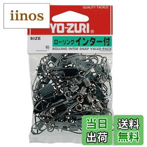 【送料無料】DUEL(デュエル) YO-ZURI(ヨーヅリ) 雑品・小物: ローリングインター徳用 黒 2号