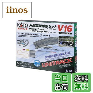 yzJg[(KATO) KATO NQ[W V16 OHZbg R480/447 20-876 S͌^ [Zbg