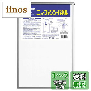yzHAKUBA z j[t@V[ pl B3 TCY (݃^Cv) B3 1 A~ FNFP-B3