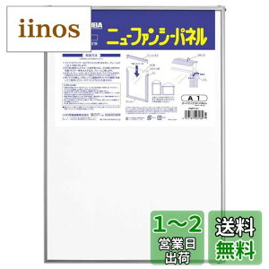 yzHAKUBA z j[t@V[ pl A1 TCY (݃^Cv) A1 1 A~ FNFP-A1