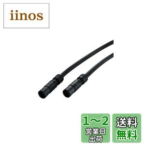 yzSHIMANO(V}m) AeODI2 GNgbNP[u EW-SD50 550mm