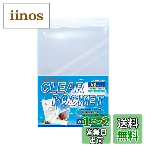 yznNo HAKUBA ʐ^ NA|Pbg A6 (KG) TCY (110×150mm) 30 KOP-110 X[u  zR⏝ʐ^Eނی ͂ |XgJ[h