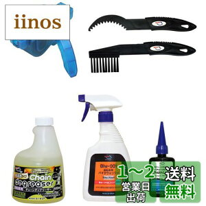 yzAZ(G[[bg) ]ԃI[eiX5_Zbg[B1-001 ]ԗp`F[u }`p[pX50ml+A1-008 `F[fBO[U[Z t 500ml+`F[+MAN[j