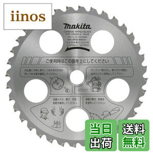 yz}L^ t@C`bv\[(@p) Oa255mm `bvтɂ^Cv A-16128