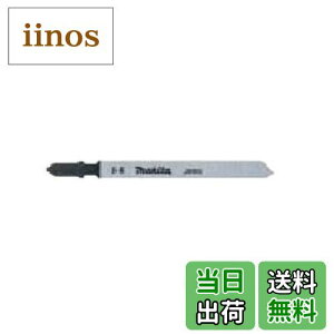 【送料無料】マキタ(Makita) ジグソー・小型レシプロソー用ブレード B-K(2入) A-40303