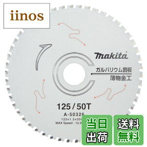 yz}L^(Makita) `bv\[ KoE|p Oa125mm n50T A-50326