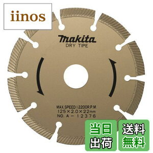 yz}L^(Makita) _ChzC[ Oa125mm nCNIeB[ A-12376