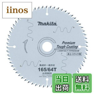 yz}L^(Makita) `bv\[ v~A^tR[eBO Oa165mm n64T ^Cv }mRp A-50809