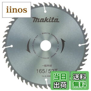 yz}L^(Makita) `bv\[ Oa165mm n52T ʖ؍Hp A-42802